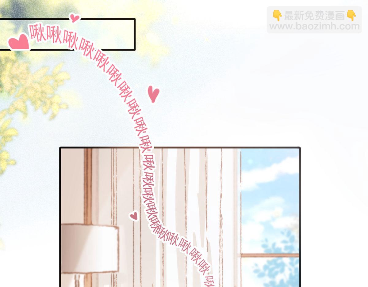 55.纯情boy开窍了50