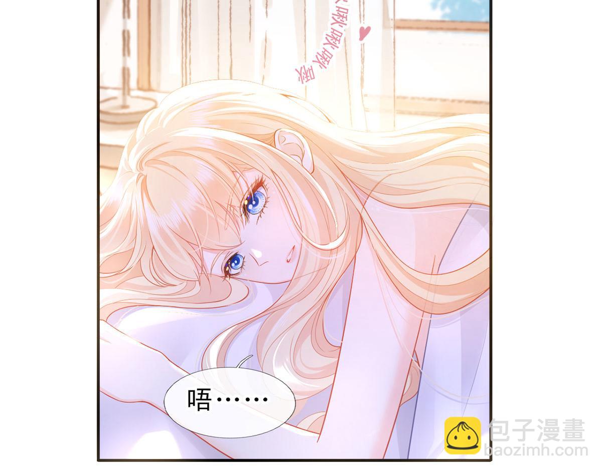 55.纯情boy开窍了51