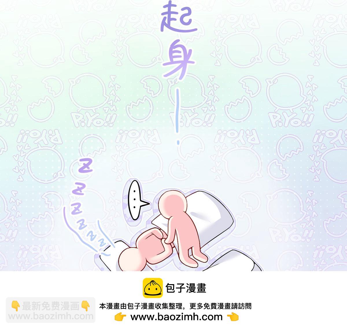 55.纯情boy开窍了53