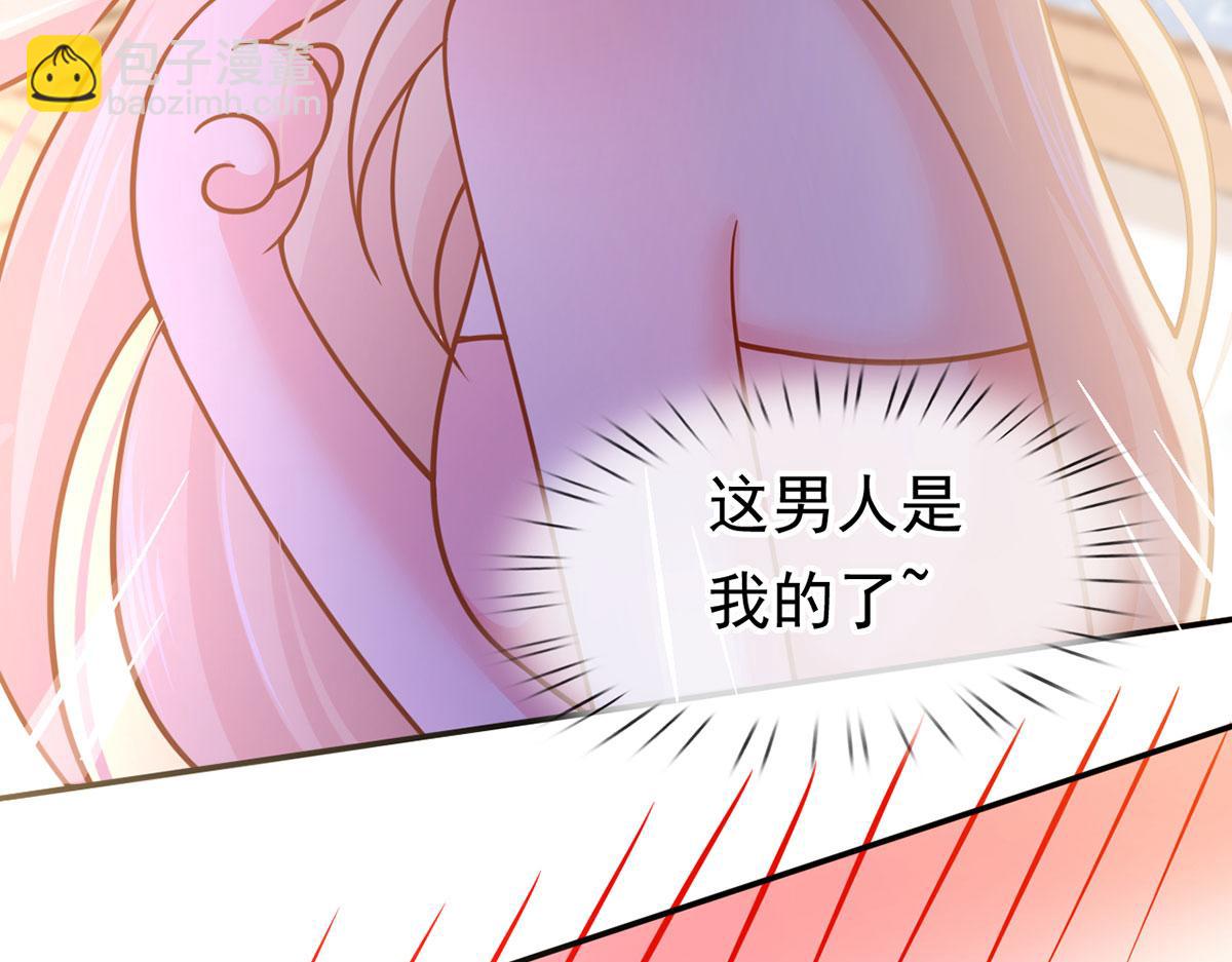 55.纯情boy开窍了62