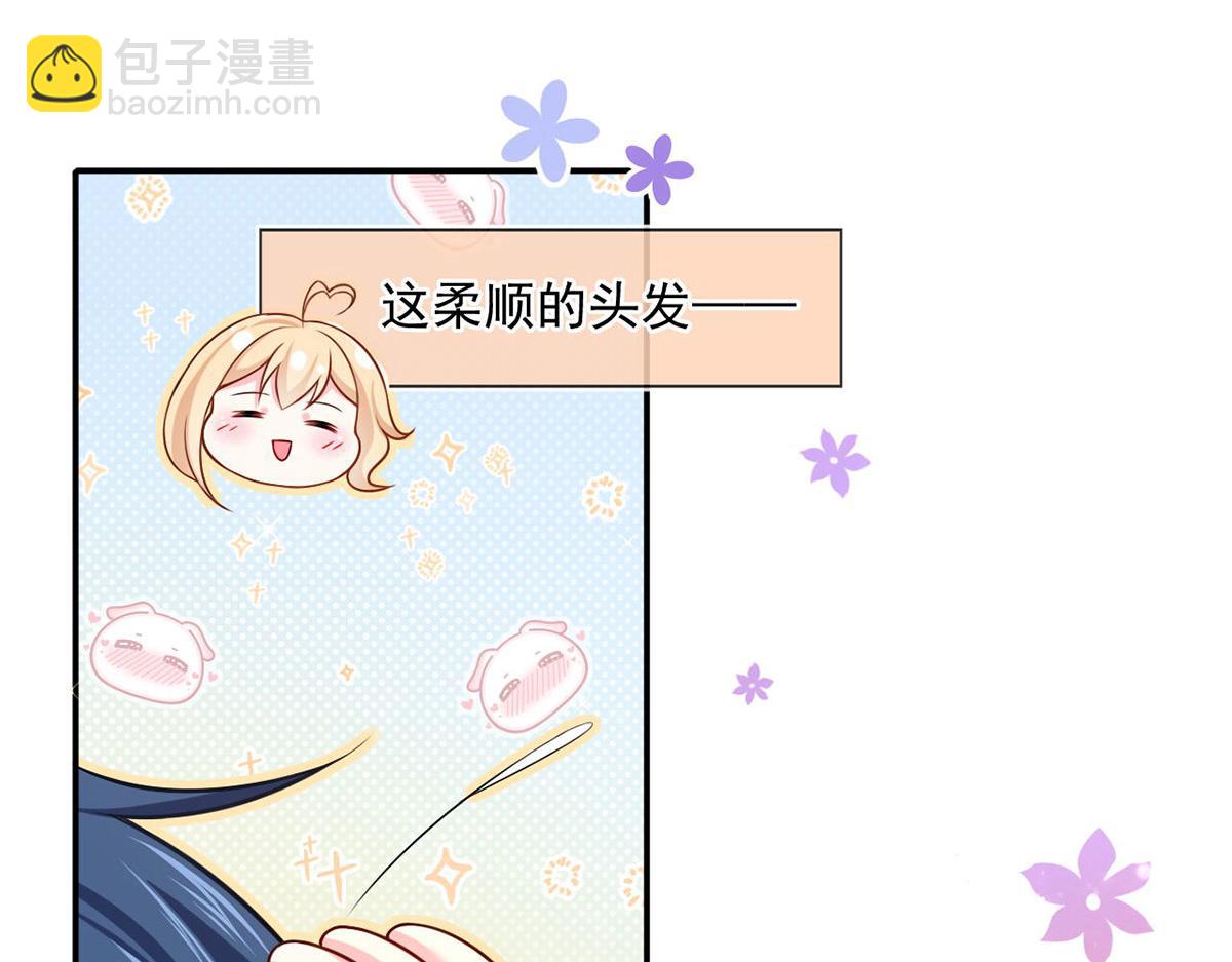 55.纯情boy开窍了66