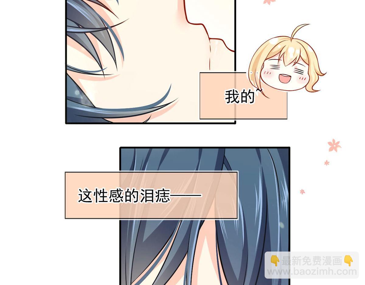55.纯情boy开窍了69