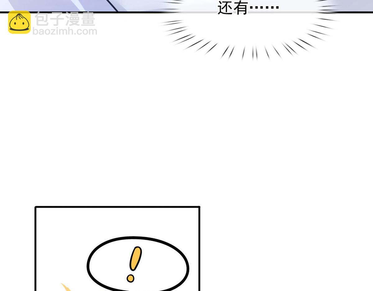 55.纯情boy开窍了75