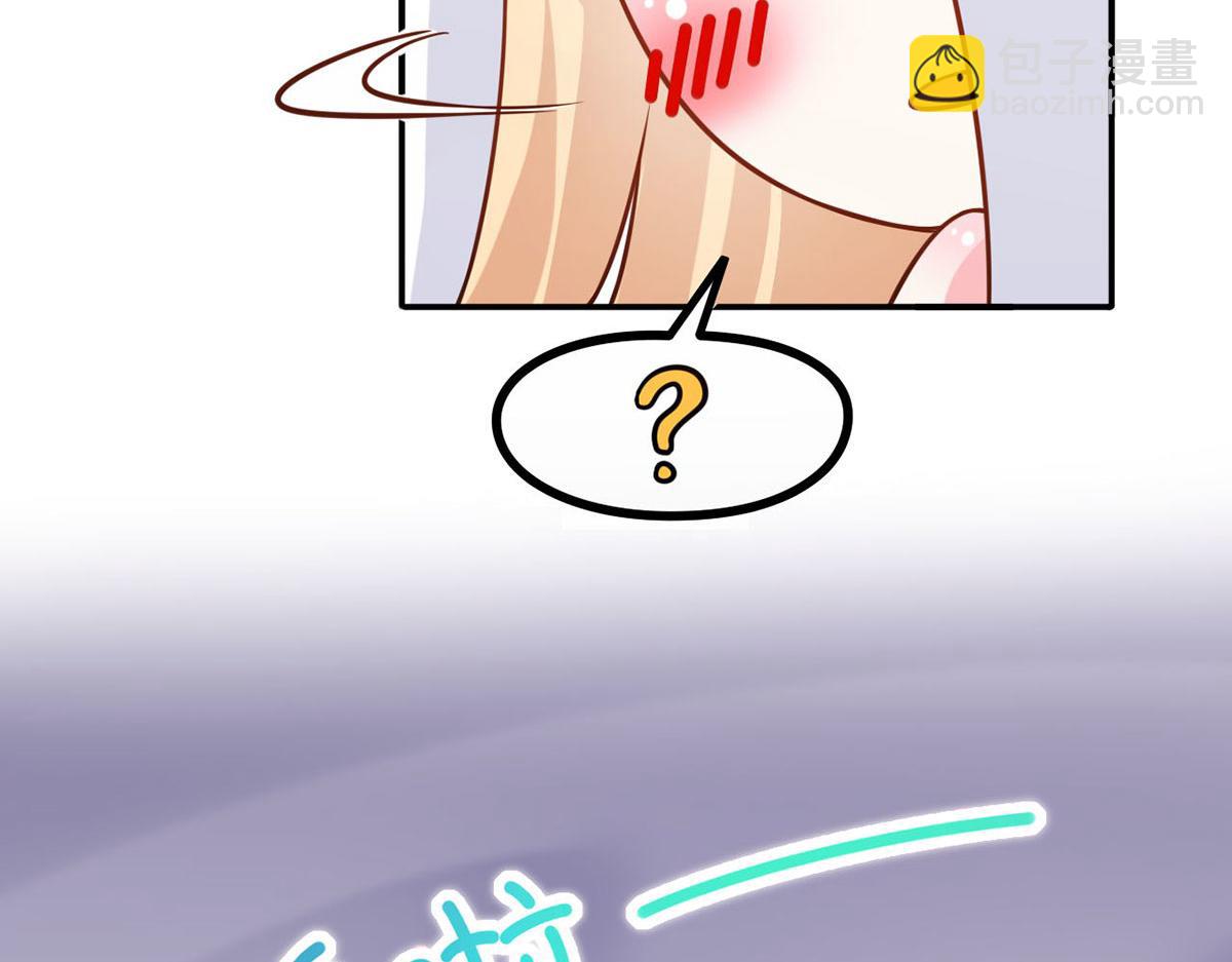 55.纯情boy开窍了78
