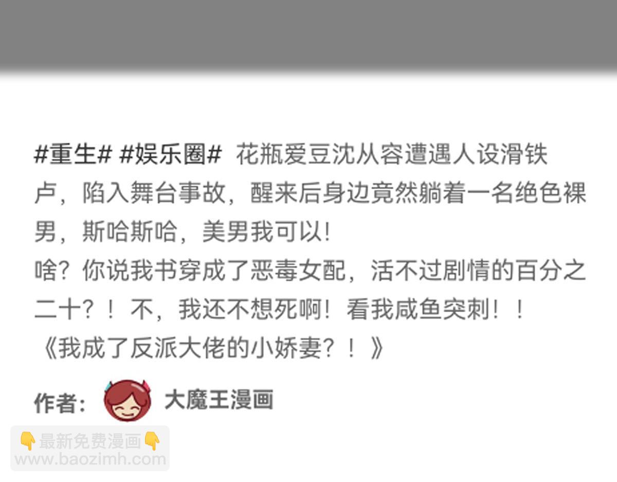 55.纯情boy开窍了8