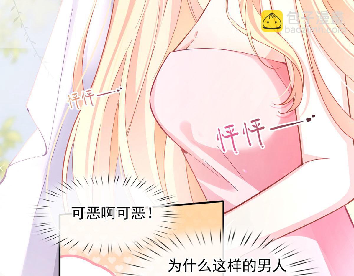 55.纯情boy开窍了85