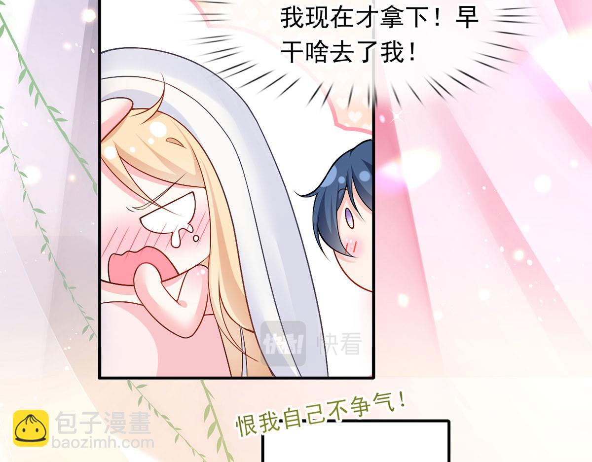 55.纯情boy开窍了86