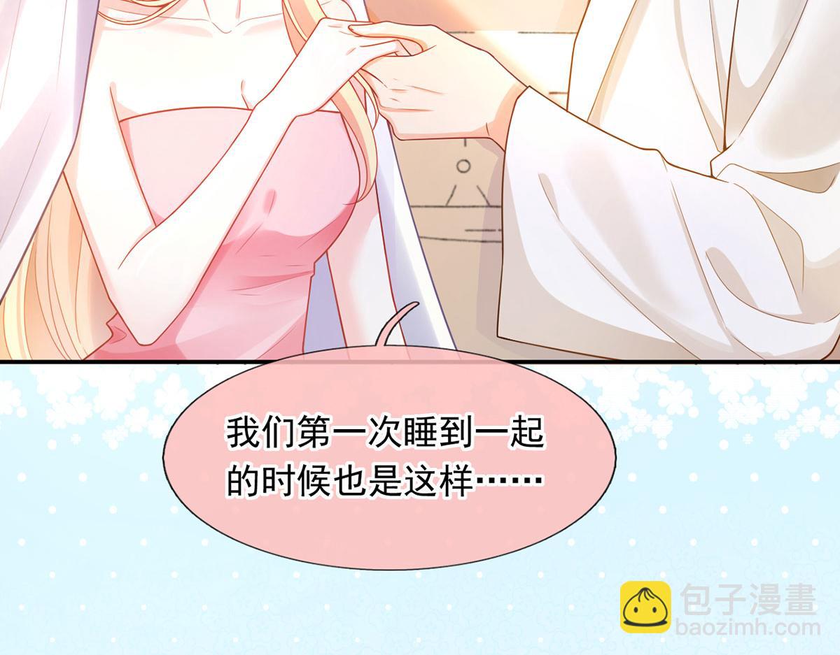 55.纯情boy开窍了89