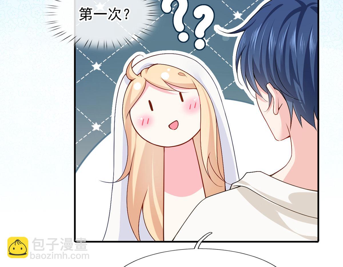 55.纯情boy开窍了91