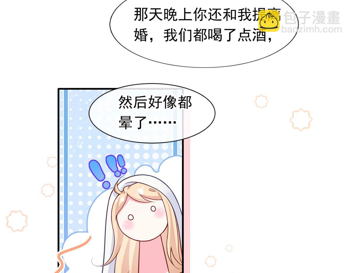55.纯情boy开窍了92