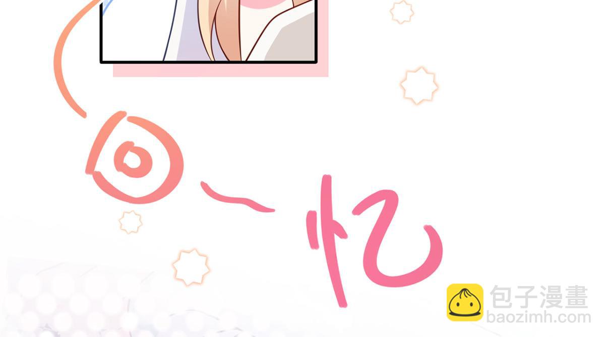 55.纯情boy开窍了93