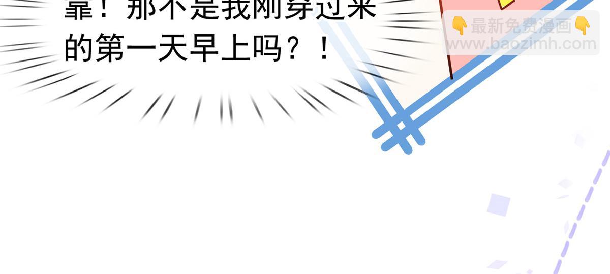 55.纯情boy开窍了96
