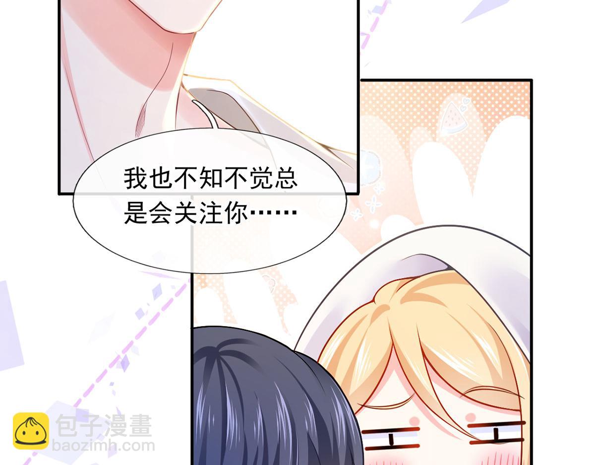 55.纯情boy开窍了98