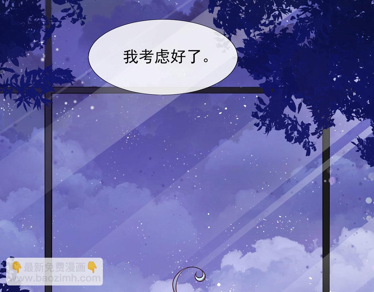 58.记一次离经叛道104