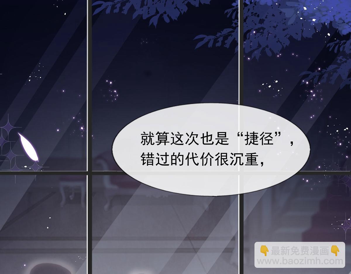 58.记一次离经叛道111