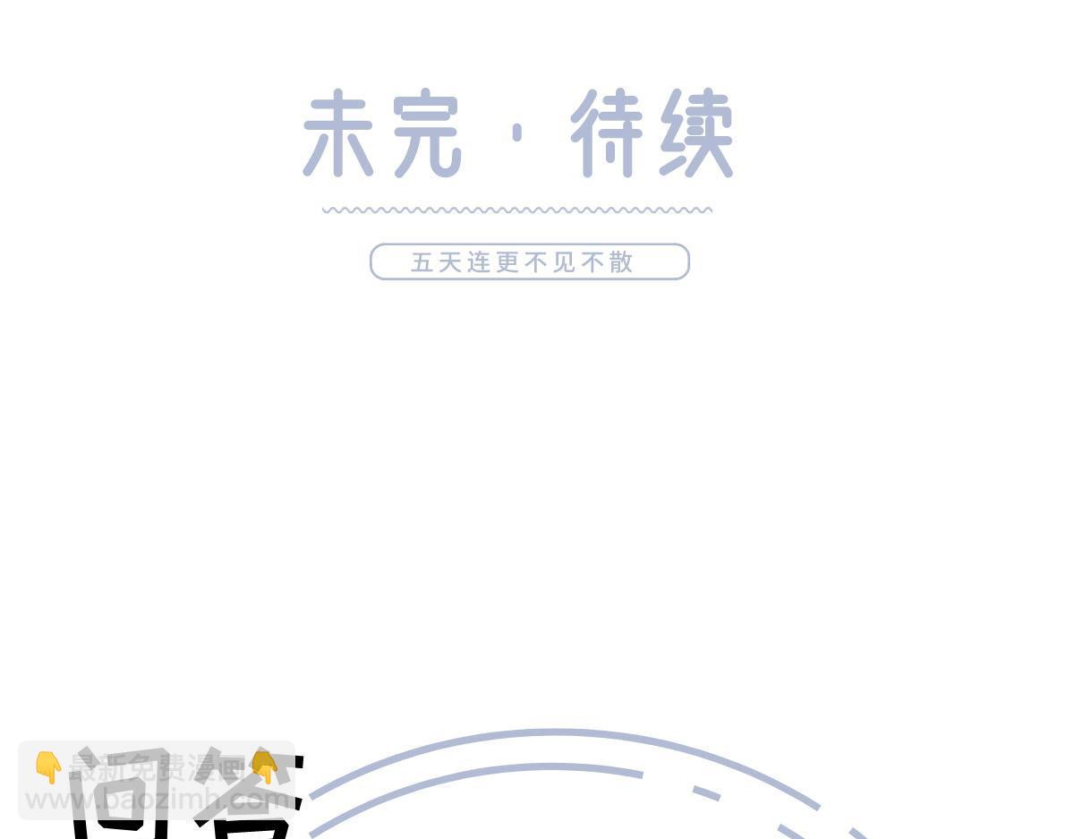58.记一次离经叛道131