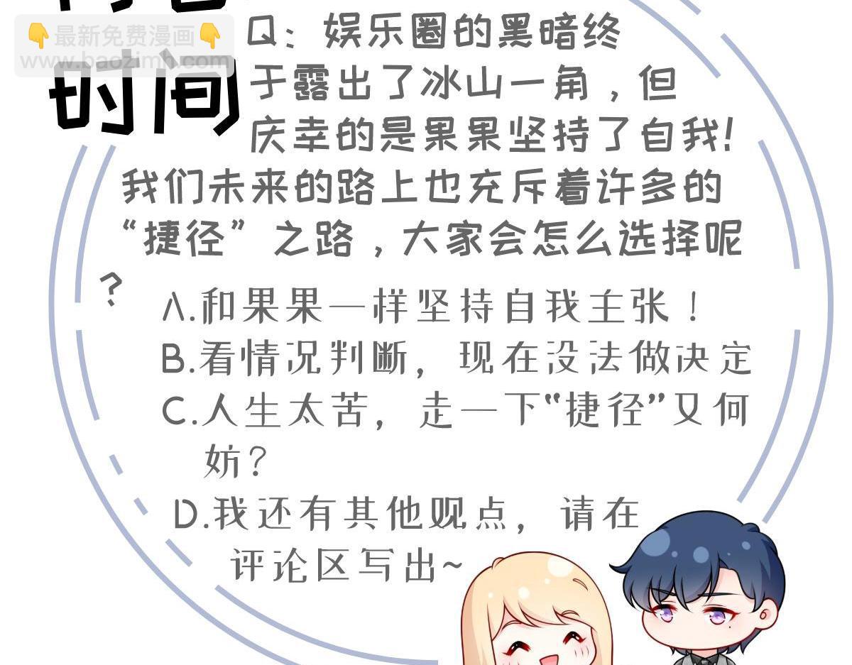 58.记一次离经叛道132