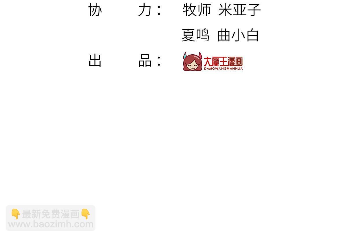 58.记一次离经叛道3