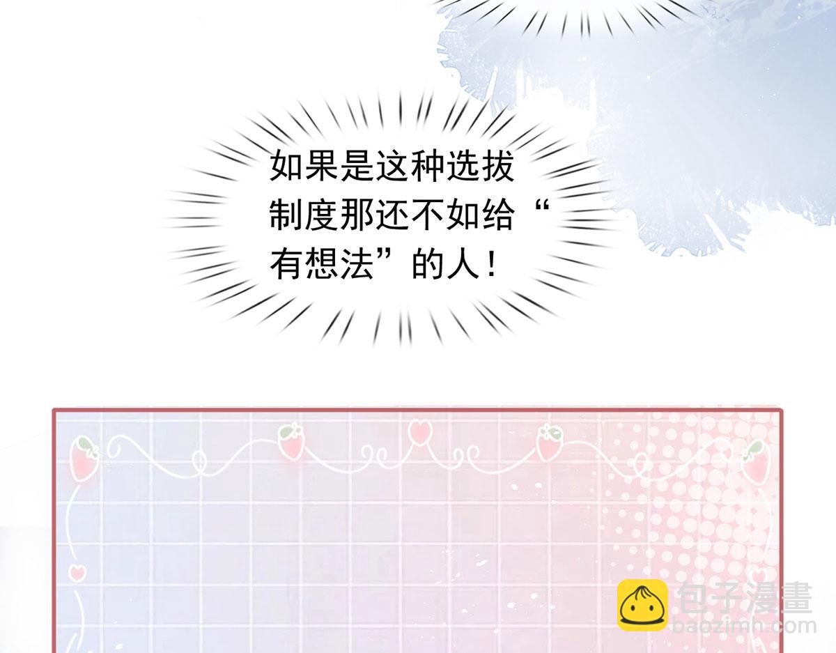 58.记一次离经叛道42