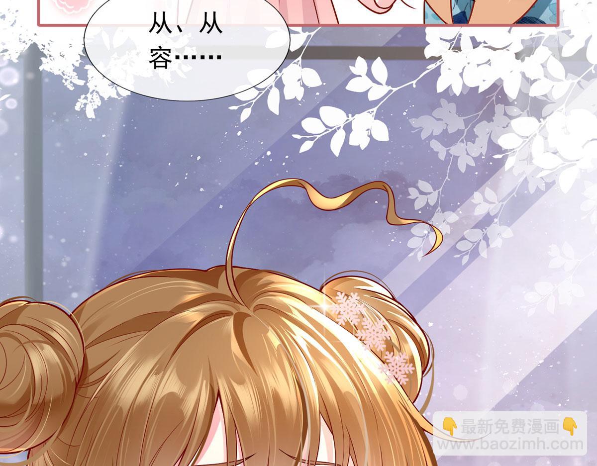 58.记一次离经叛道45