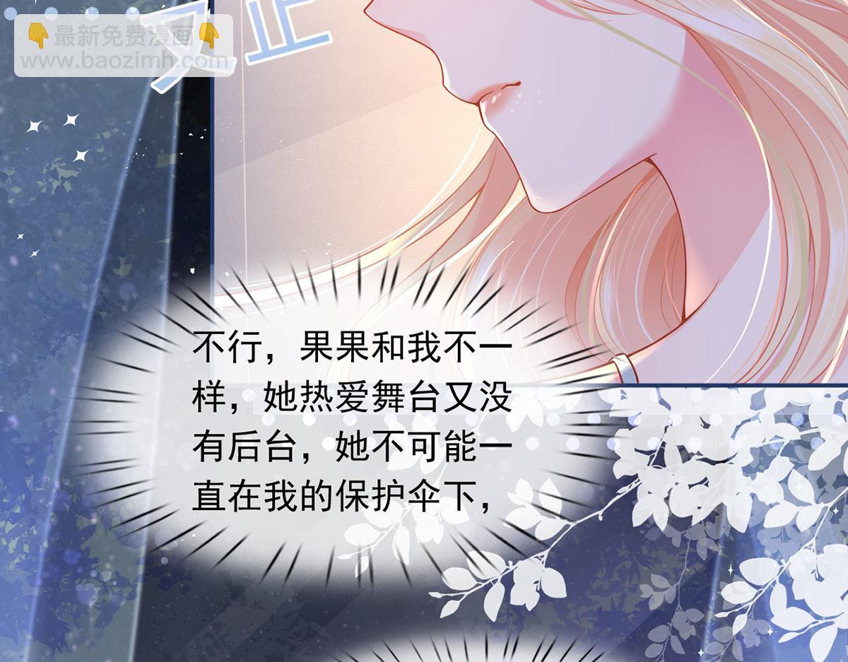 58.记一次离经叛道56