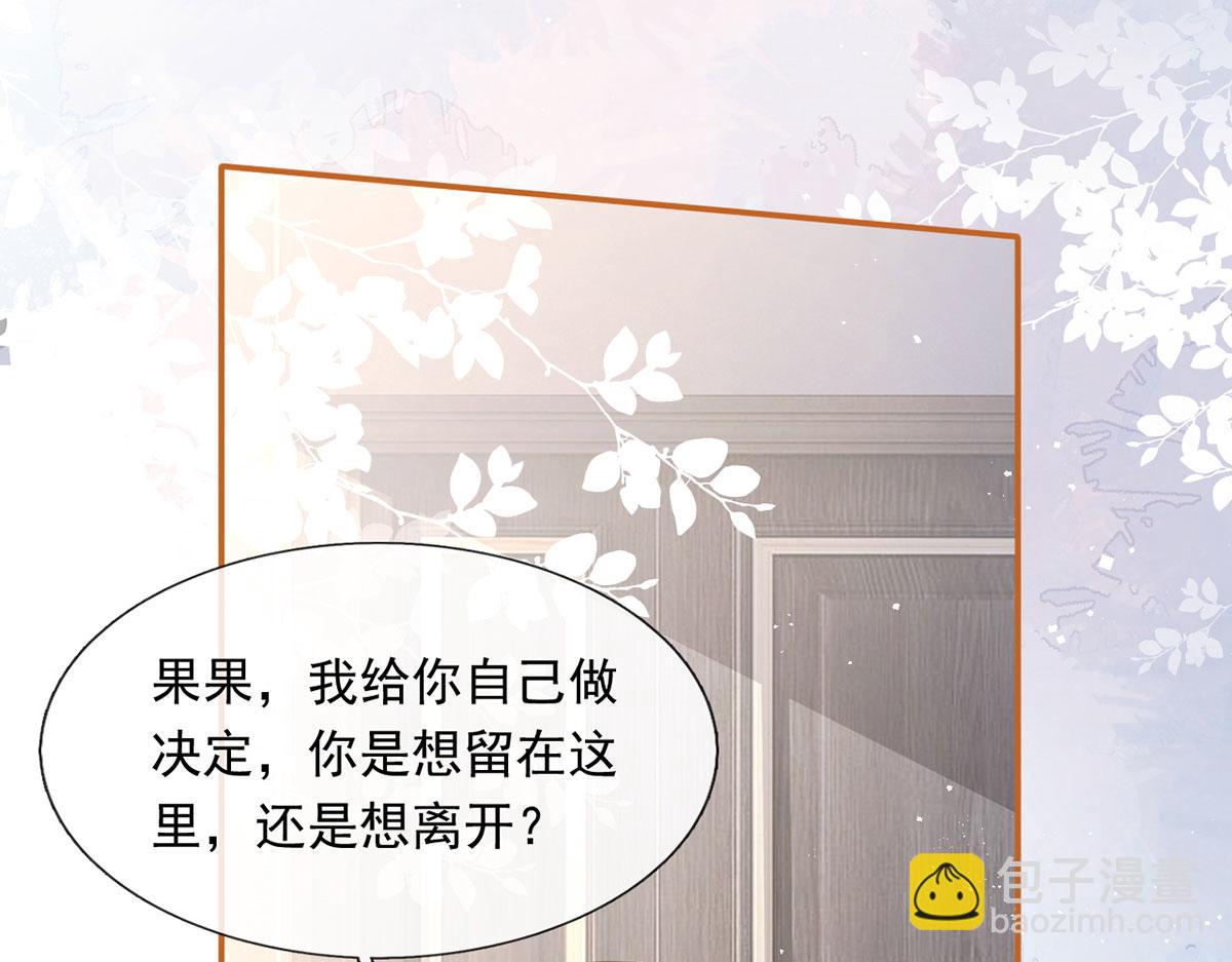 58.记一次离经叛道61