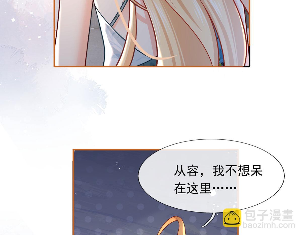 58.记一次离经叛道63