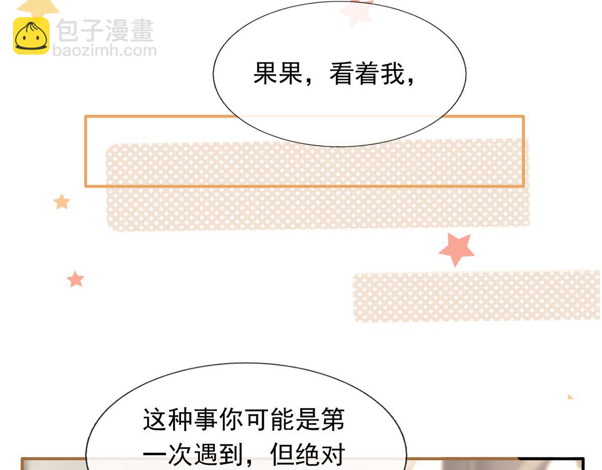58.记一次离经叛道71
