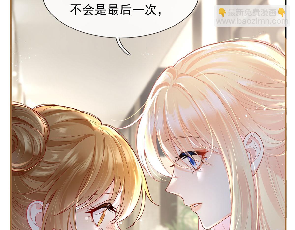 58.记一次离经叛道72