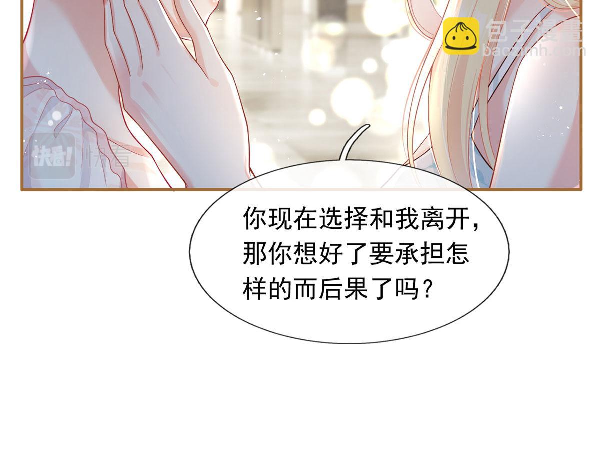 58.记一次离经叛道74