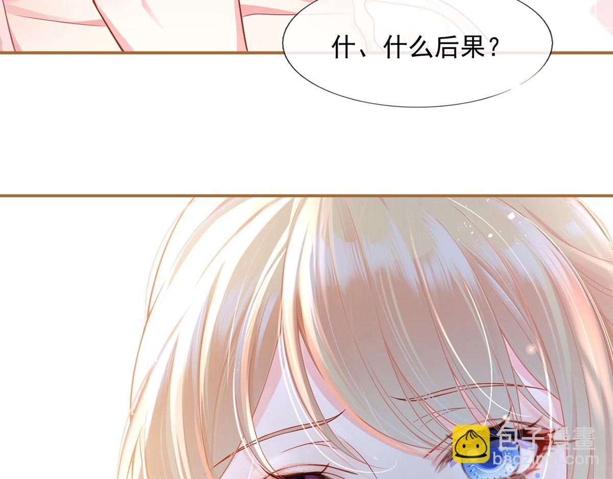 58.记一次离经叛道77
