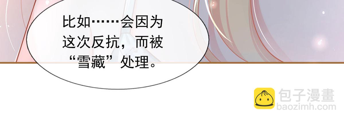 58.记一次离经叛道79
