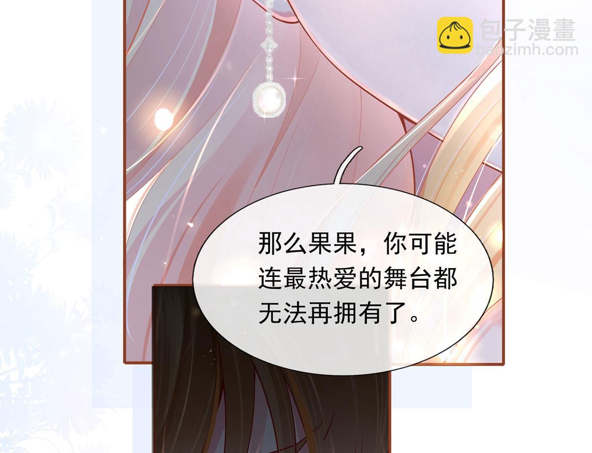 58.记一次离经叛道81