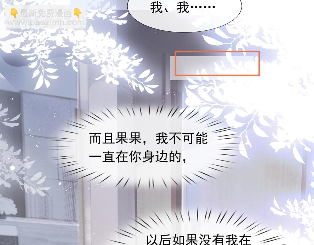 58.记一次离经叛道83