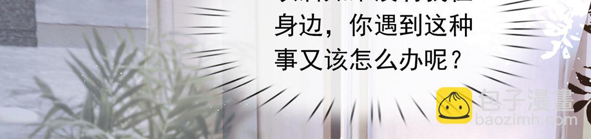 58.记一次离经叛道84