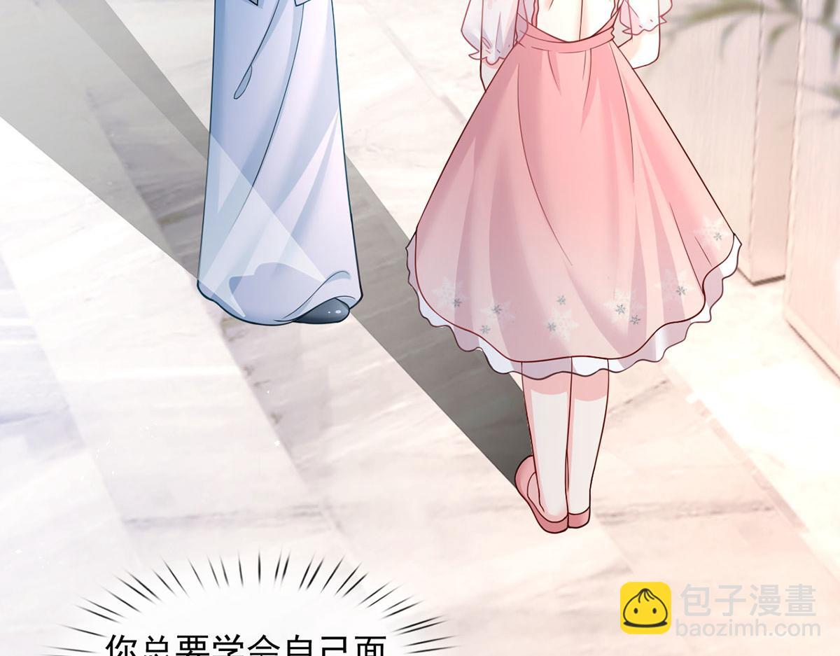 58.记一次离经叛道86