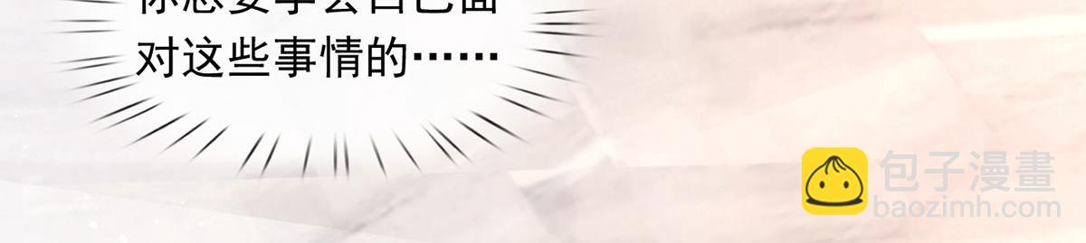 58.记一次离经叛道87