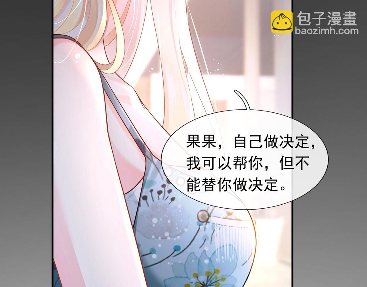 58.记一次离经叛道89