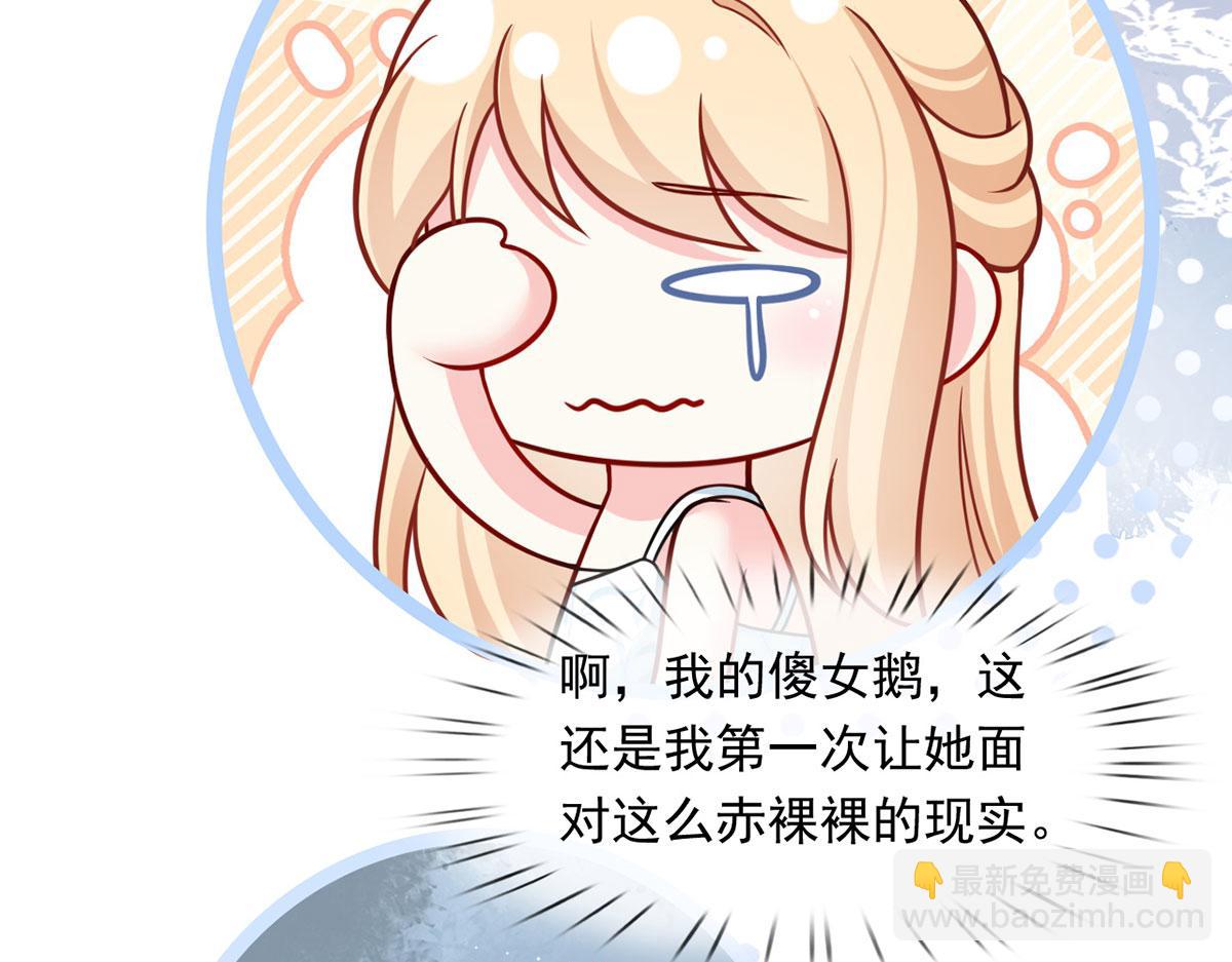 58.记一次离经叛道94