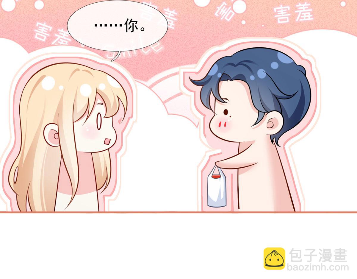 59.外卖小哥怎么这么帅？102