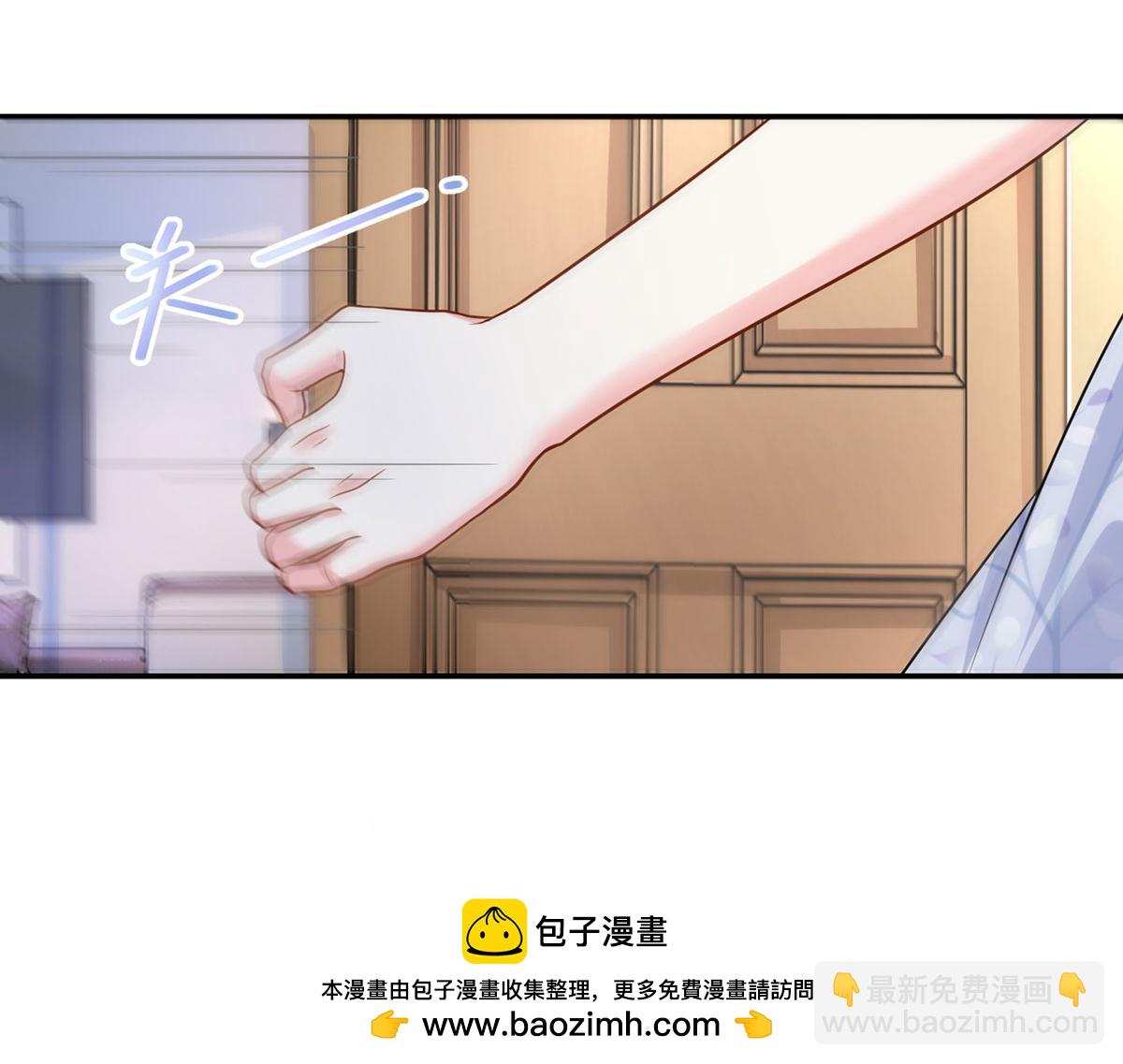 59.外卖小哥怎么这么帅？107