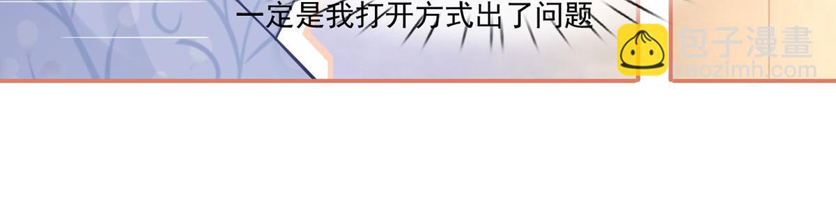 59.外卖小哥怎么这么帅？111