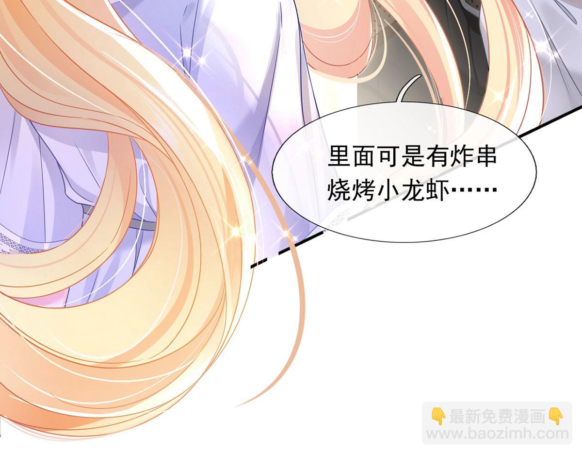 59.外卖小哥怎么这么帅？119