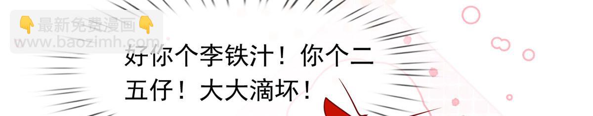 59.外卖小哥怎么这么帅？123