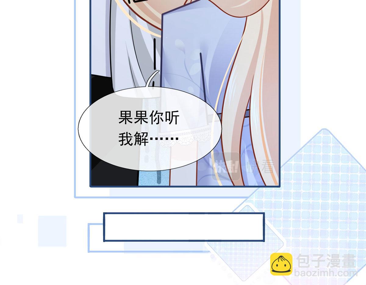 59.外卖小哥怎么这么帅？130