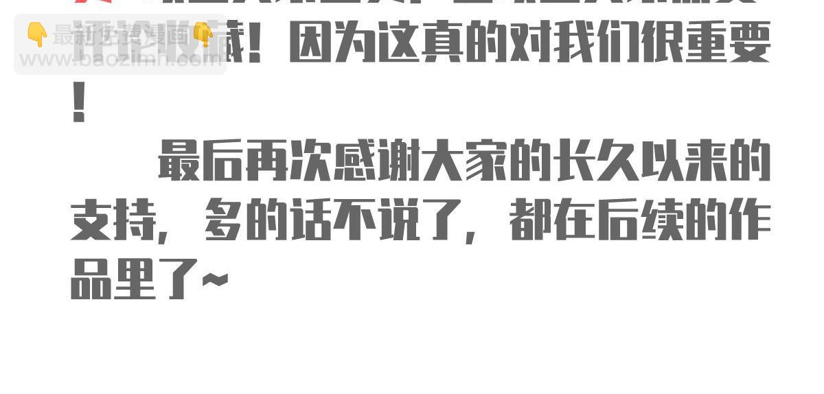 59.外卖小哥怎么这么帅？135