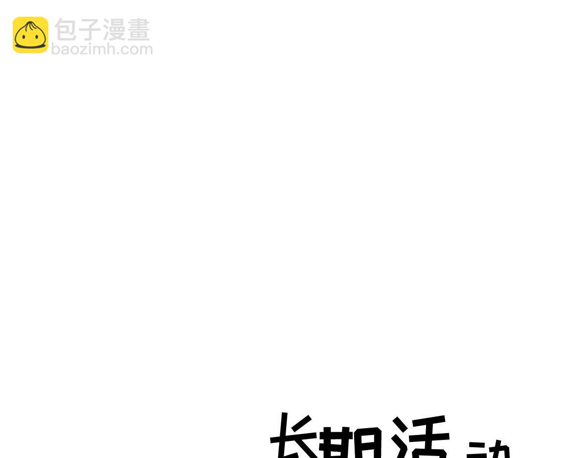 59.外卖小哥怎么这么帅？136