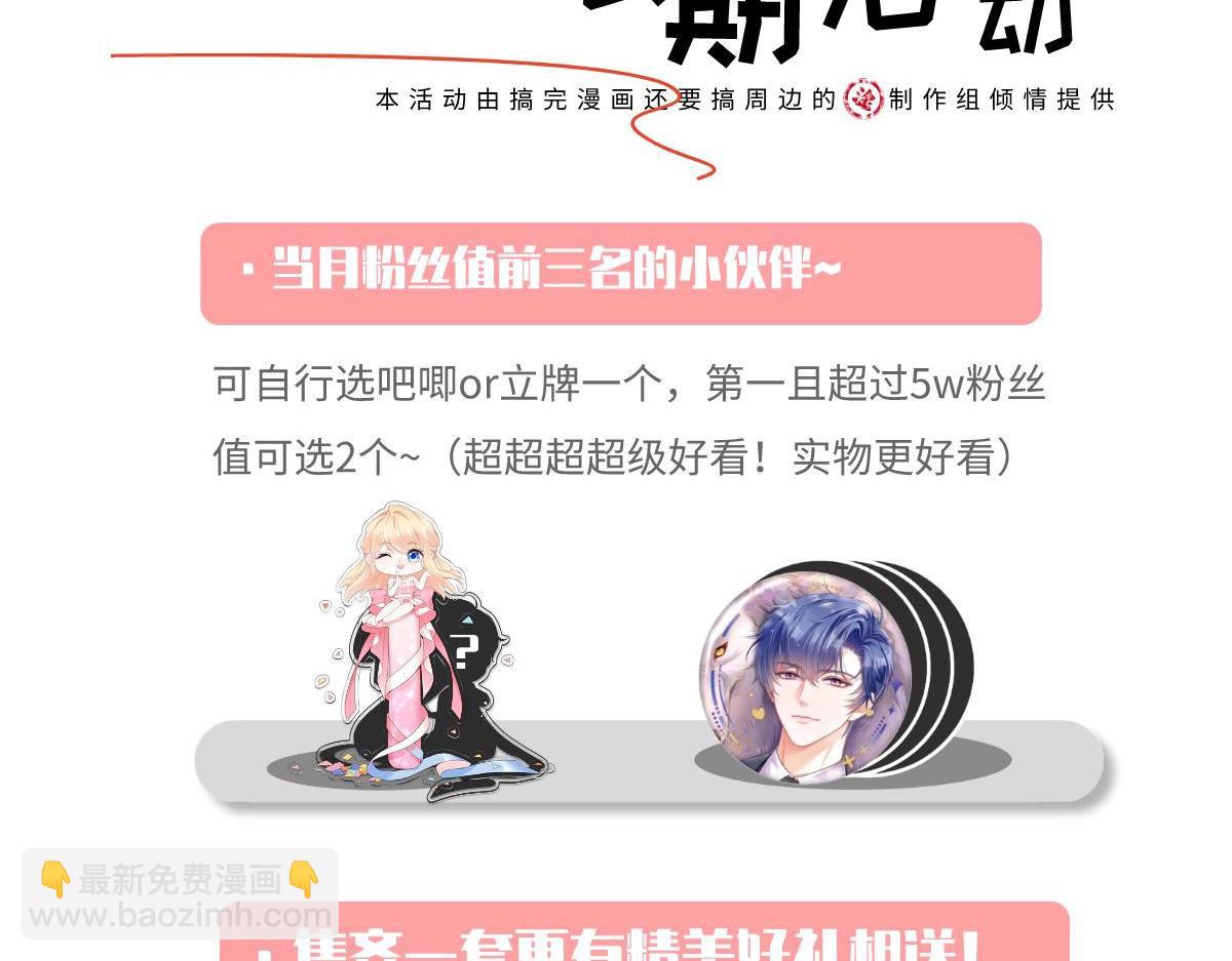 59.外卖小哥怎么这么帅？137