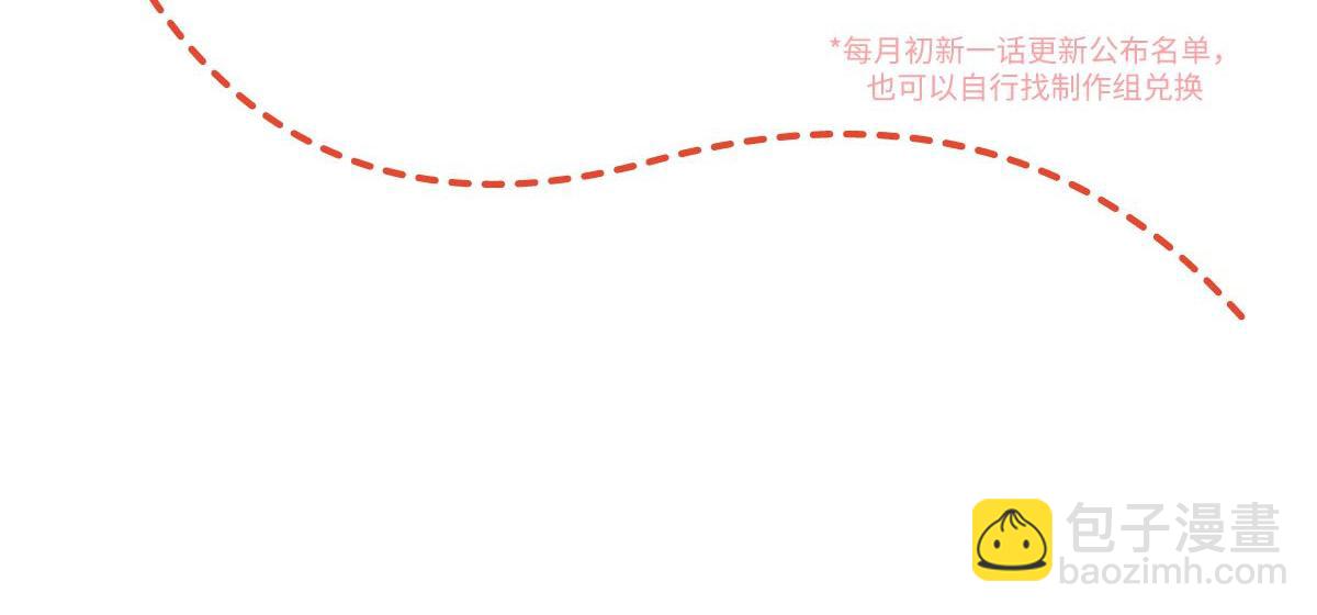 59.外卖小哥怎么这么帅？139
