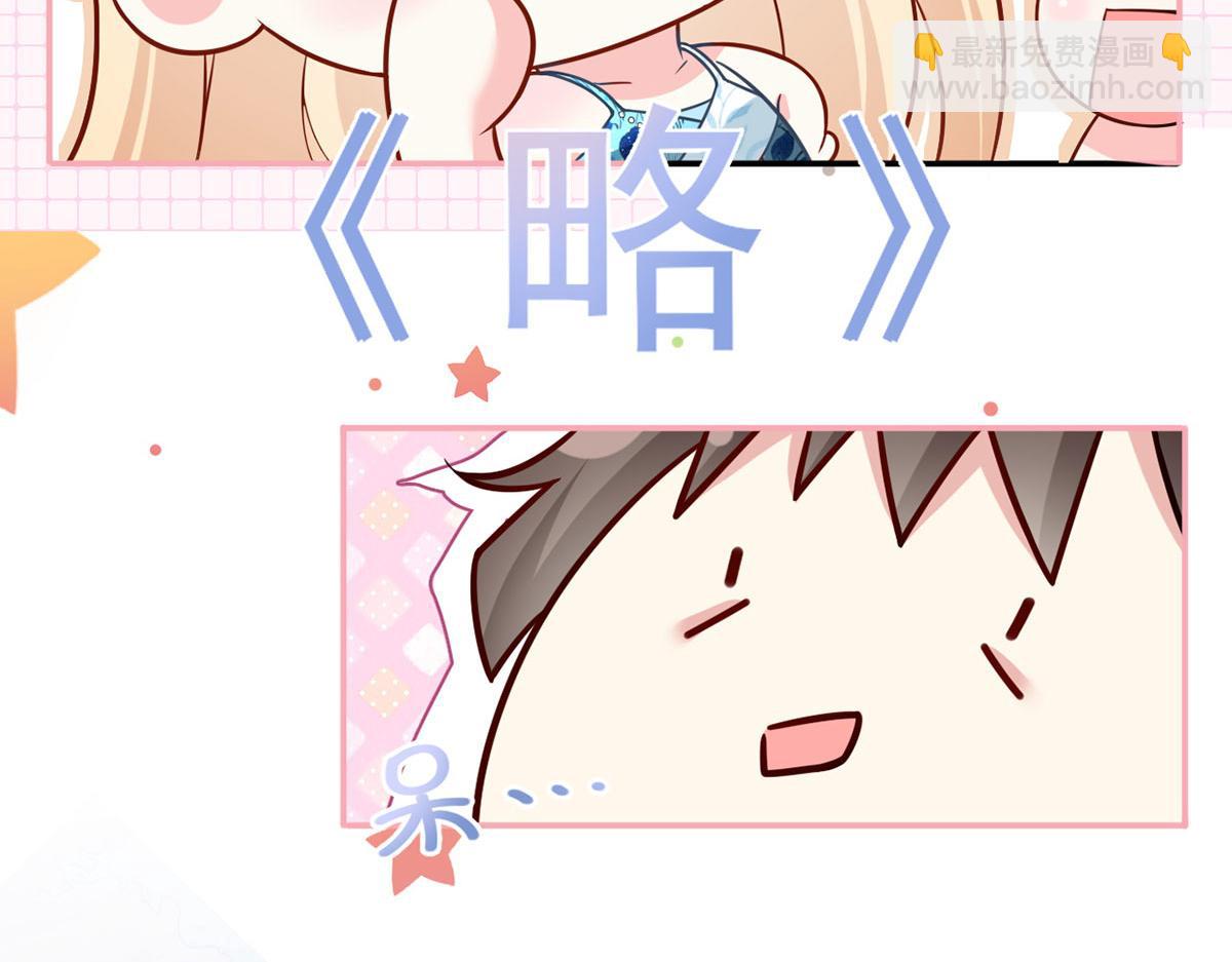 59.外卖小哥怎么这么帅？14